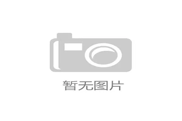 苏格兰球迷面临高昂的观赛成本，但这并未影响“格子军团”的远征热情。